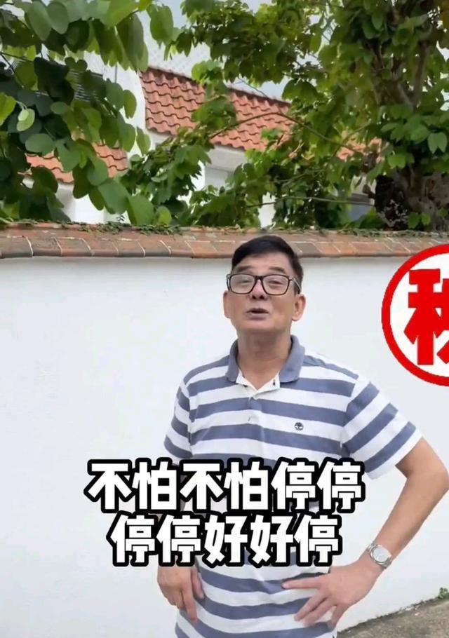 李国麟|68岁港星李国麟豪宅曝光！家住香港半山别墅，身价10亿穿百元衣服