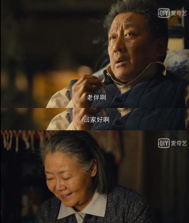人世间|《人世间》中，相携一生的周爸周妈离世仍紧握双手，真的要哭麻了