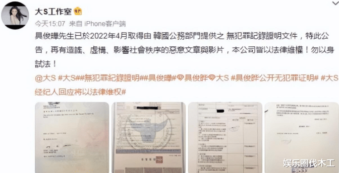 大S|反转!胡律曝大S汪小菲二审进展,连光头都算计,玥儿成翻盘关键