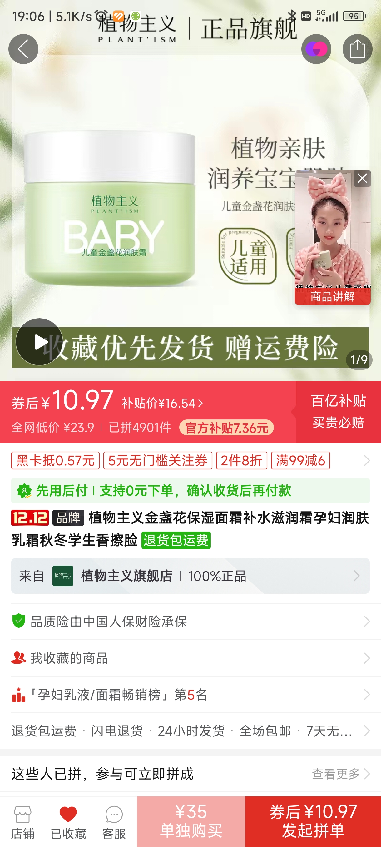 保湿 高性价比还安全的身体乳【未写完】