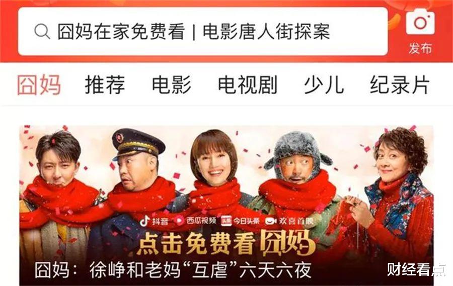 阿波罗|爱奇艺大战字节跳动：千万级赔偿，对簿公堂谁胜谁负？