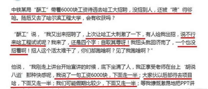 |一大批22届本科毕业生，进厂拧螺丝，“读书无用论”再度风起云涌