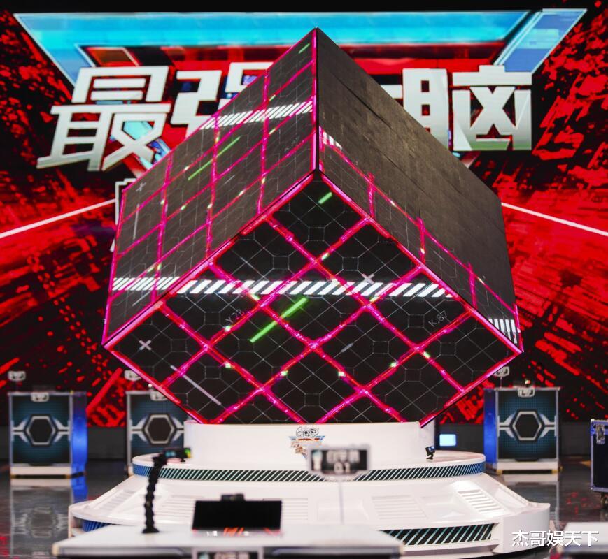 最强大脑第九季|《最强大脑9》首播，升维赛制谁支持谁吃亏，挑战项目更加小儿科