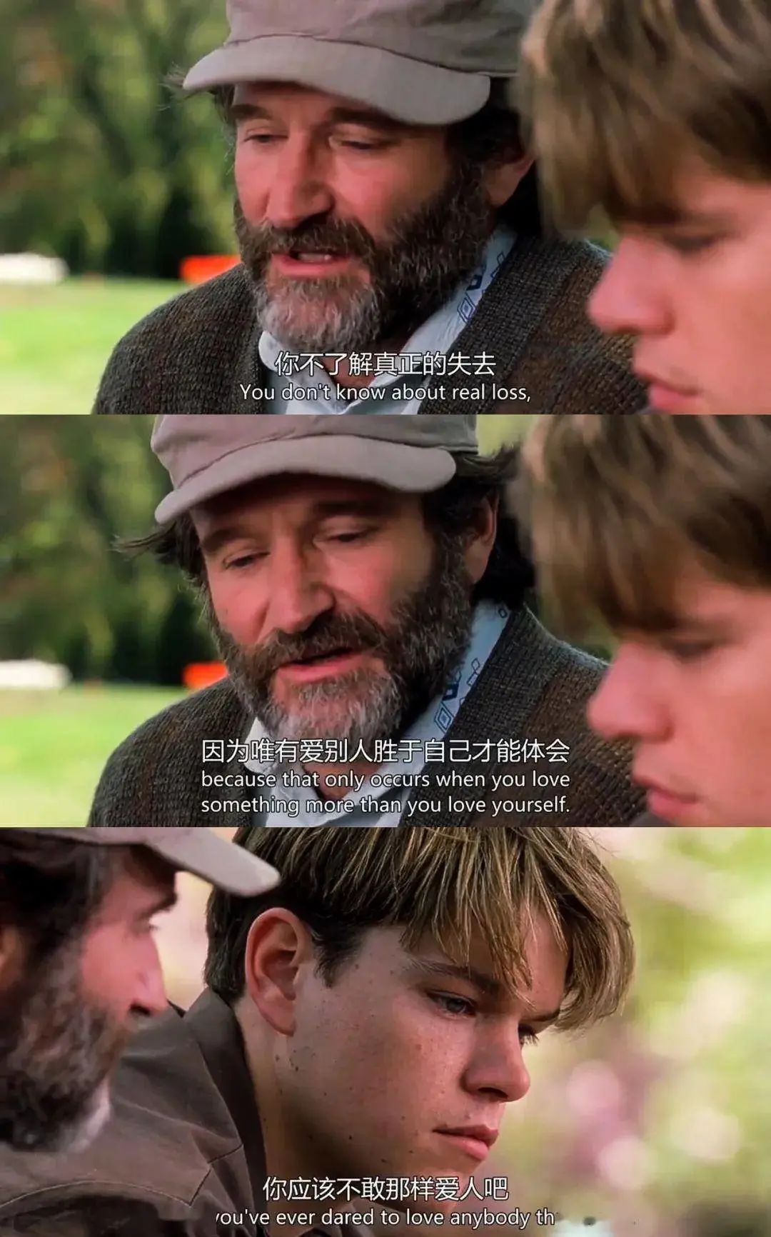 心灵捕手|心理咨询:《心灵捕手》,一段高质量的咨访关系,会给你带来什么?