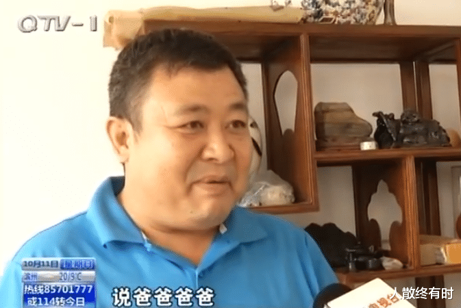 青岛大哥捡到熊猫奇石,有人出价百万不卖,专家估价后:幸亏没卖