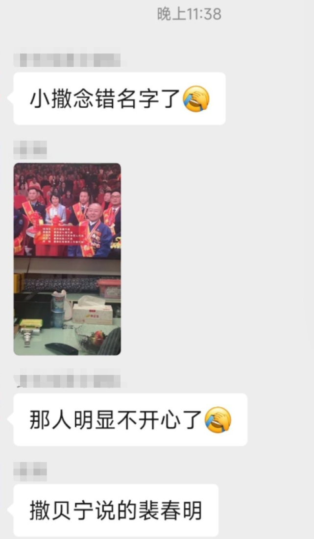 撒贝宁|撒贝宁主持春晚引热议，念错楷模名字被质疑不专业，对方表情尴尬！