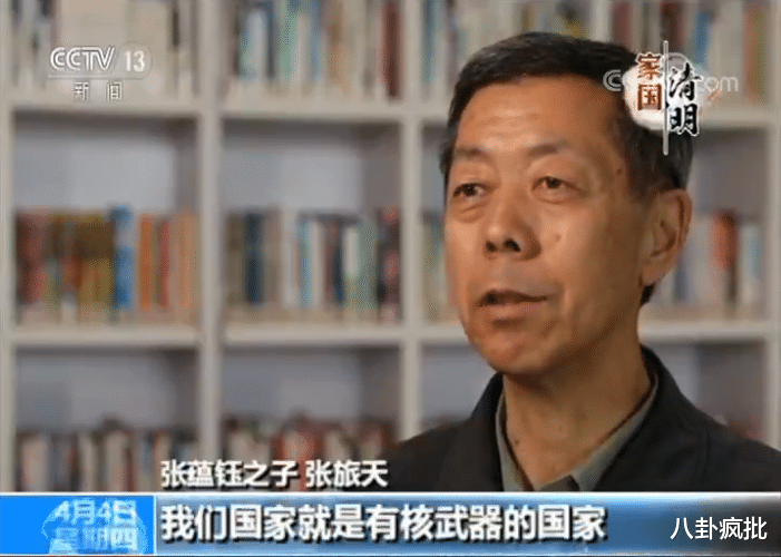 张蕴钰|张旅天辟谣：张核子和我没有关系！