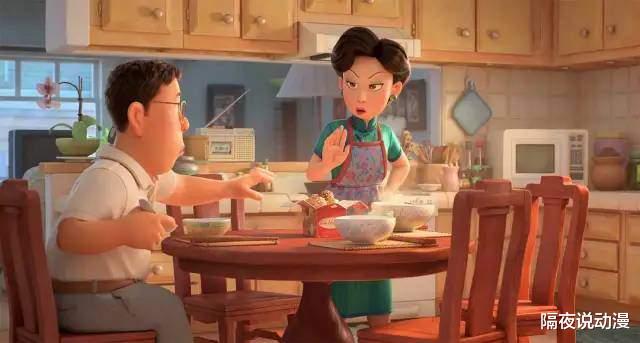 皮克斯动画|“中国式传统教育”的弊端,被它揭露了!皮克斯就不怕被骂辱华?