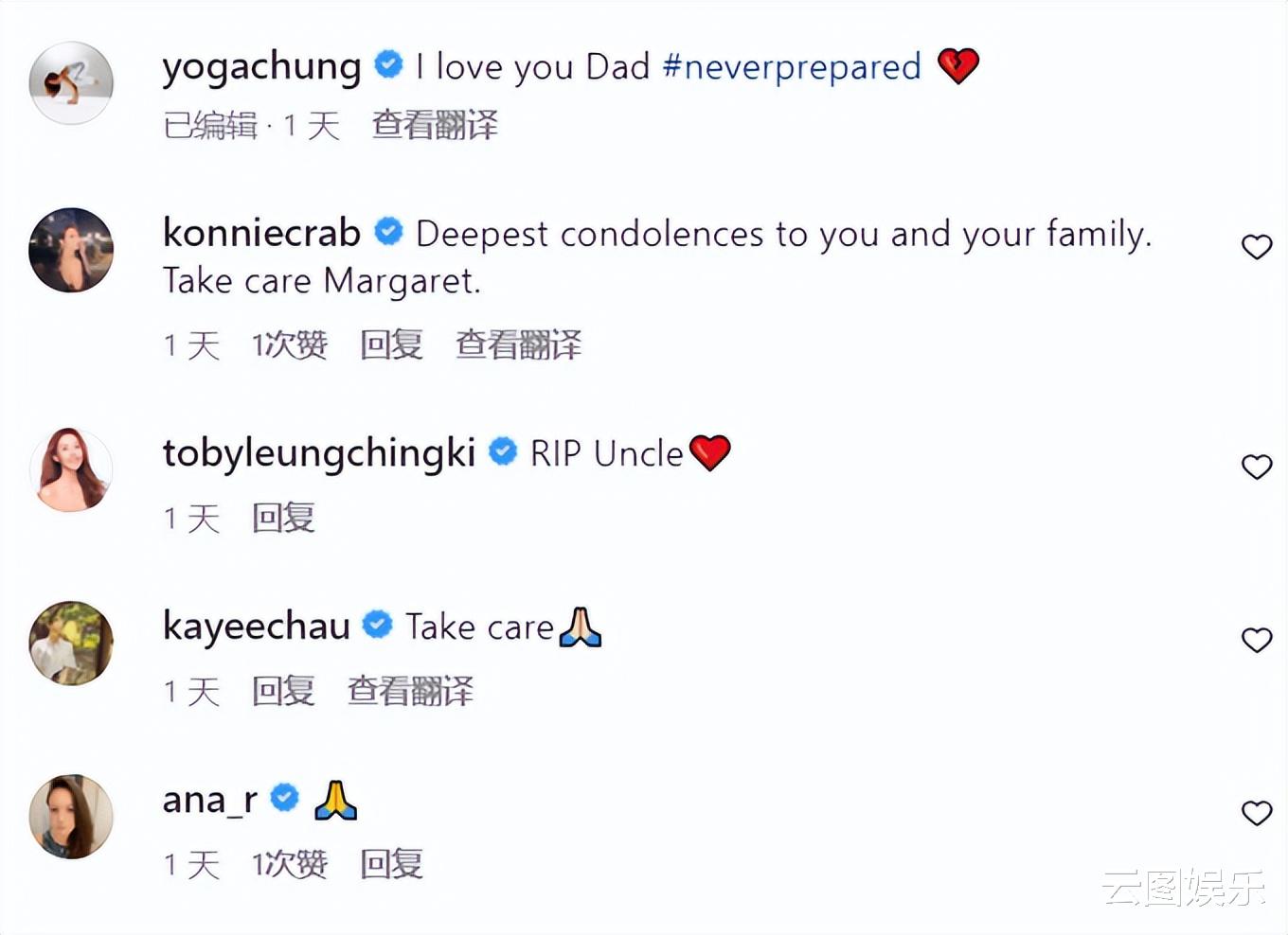 钟丽淇|钟丽淇痛失父亲!哥哥妈妈已先后离世,12岁女儿患病不会说话走路