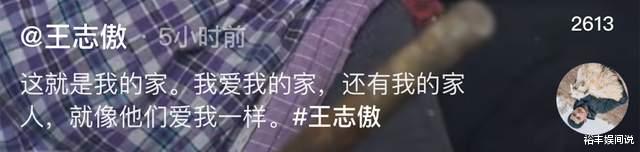 灰太狼|“灰太狼的羊”老公回山东过年!女儿近照似爸爸,奶奶眼含泪水