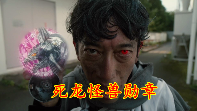 acgn漫评|特利迦剧场版:死龙失去最强武器,战斗力下降,但死得很有牌面