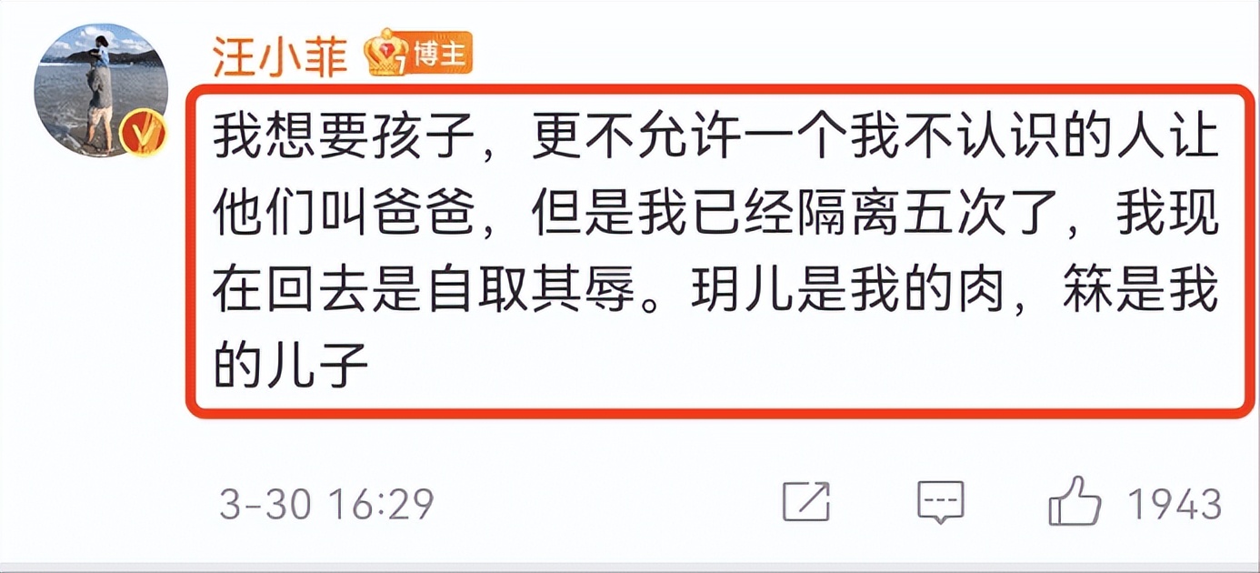 汪小菲|汪小菲现身刘畊宏直播间刷火箭,刘畊宏幽默鼓励:留得青山在,不怕没柴烧