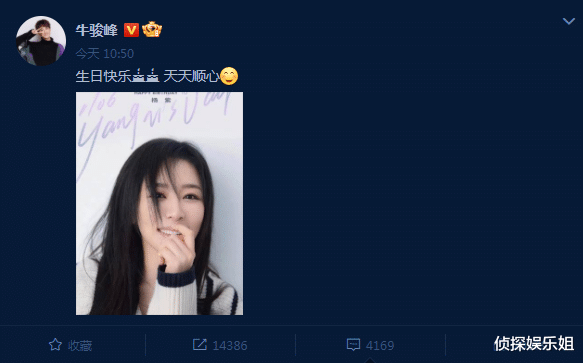 杨紫|杨紫晒30岁庆生照，披秀发灿笑明媚动人，三十而立尽显成熟美