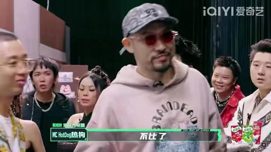 春晚|热狗带所有选手集体退赛？GAI怒怼节目组！杨和苏泪洒现场