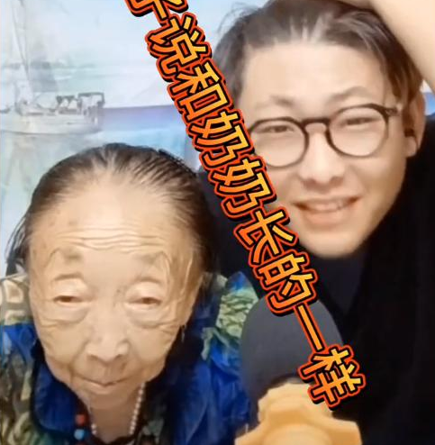 85岁马玉琴外甥女现身,带其下馆子吃大餐,网友:又来个争家产的