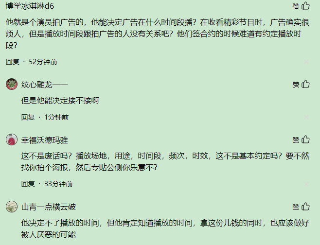 沈腾|沈腾因一段广告惹了一身骚，网友：世界杯一到中场就知道他要来了