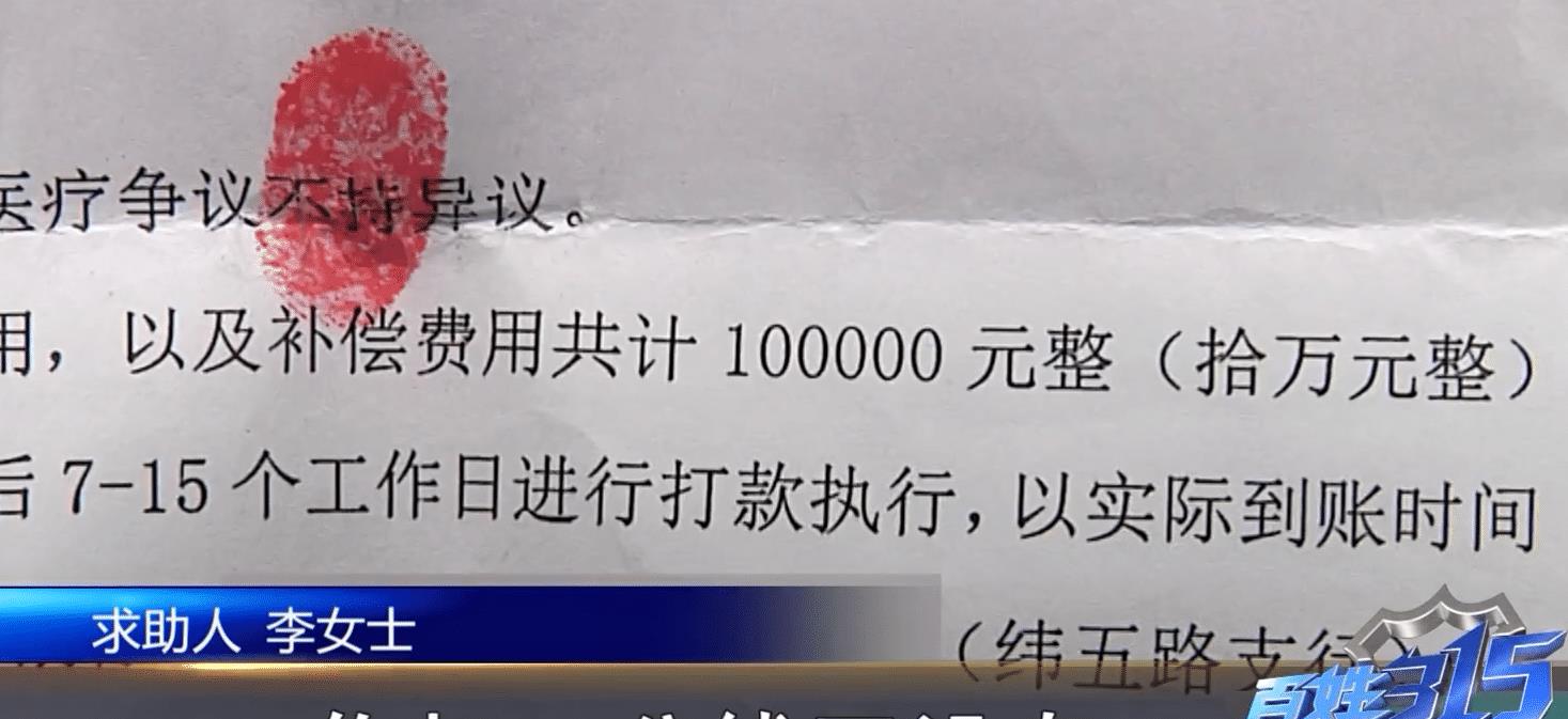 感冒|女子隆胸后怒告医院：我才20岁，和老公同房一点知觉都没有