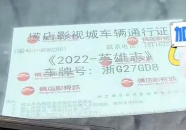 成毅|阵容强大？成毅李一桐《英雄志》月底开机，剧组车辆已经就绪！