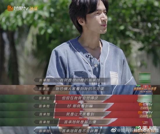 言承旭|与其纠结言承旭的人气不如学学言承旭的自律