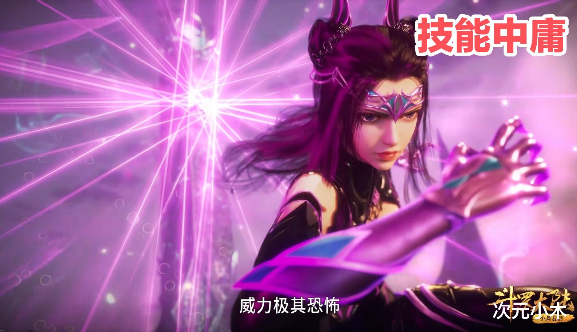 小舞|继小舞外荣荣也解锁神技,只有竹清是真惨,一个好技能都没有