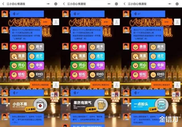 江小白|请90后毛不易代言，江小白为什么总要特立独行？