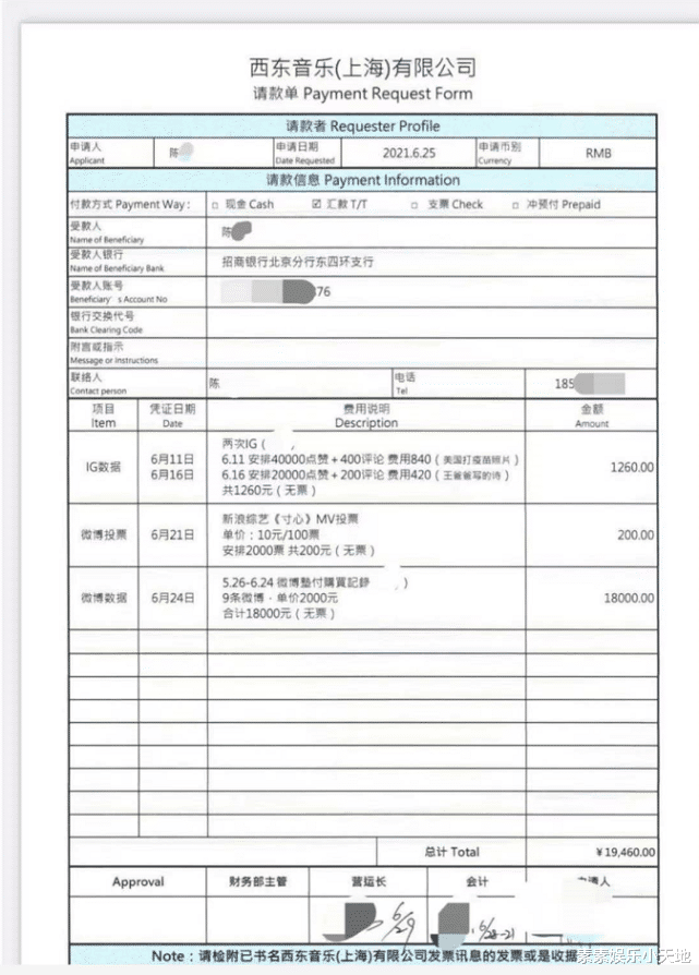 王力宏|实锤来了！李靓蕾公布离婚协议和其他证据，王力宏已无处可躲