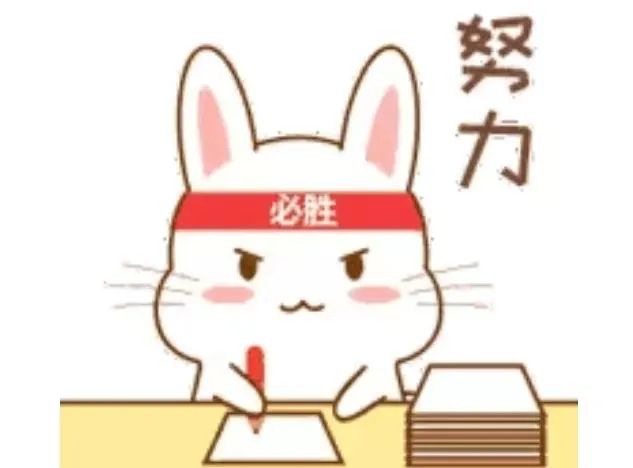 田家庵|领导总是针对我，经常批评我怎么办？