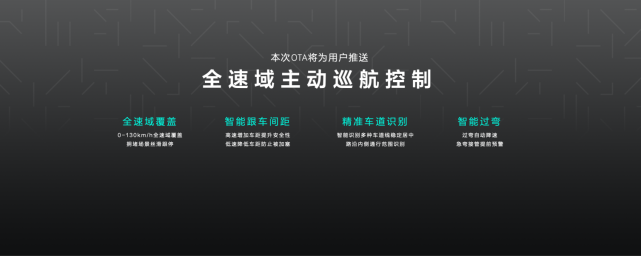 驾驶|免费升级8155智能座舱，极氪001又一次树立行业标杆