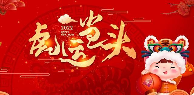大年初一,牢记“3事不做,2物必吃”,老传统别丢,虎年事事顺