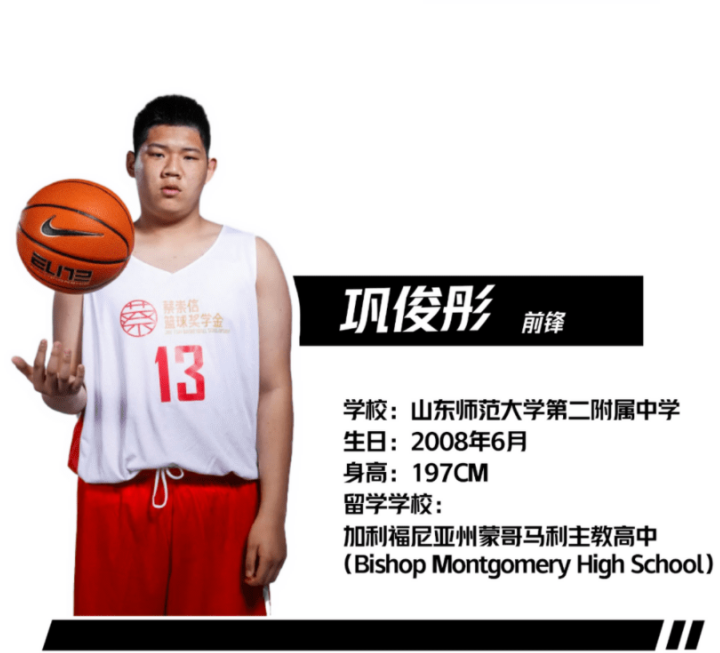 |来了！CBA自由市场第一主帅！终于要决定新下家