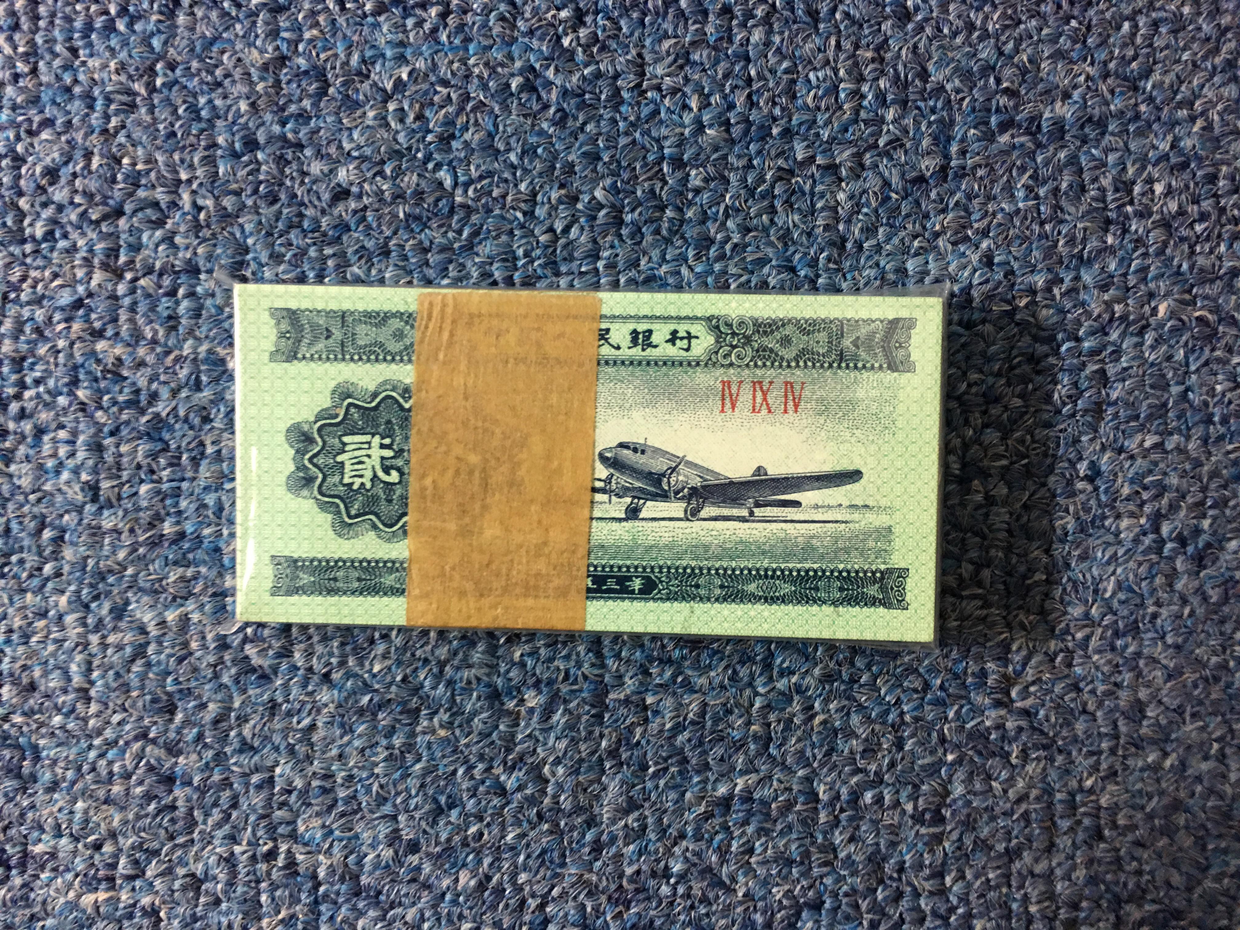 钱币|二分钱人民币61年的真值钱吗？