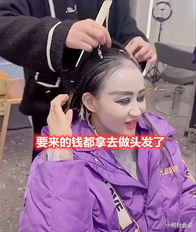 衡阳一女子穿着时尚妆容怪异,常向路人要钱打车,人称20元姐