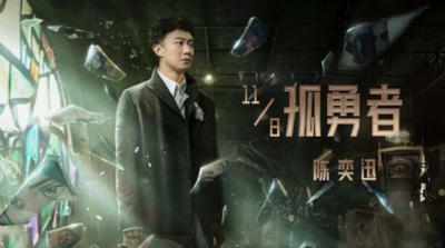 唐恬|癌症女孩圆梦——她才是真正的孤勇者