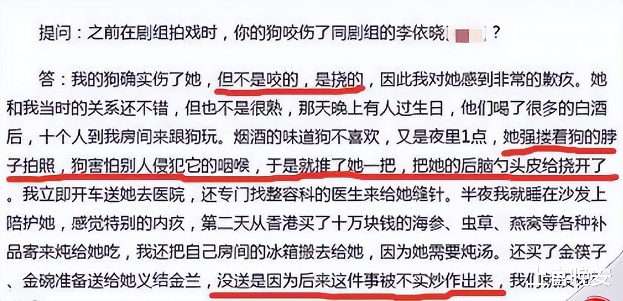 叶璇|绯闻女王、恋爱脑、低情商、抓马之神,叶璇为何能这么“作”?