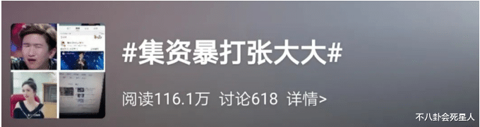 刘浩存|出场必挨骂，呼吸都是罪过，这5位明星的观众缘，真是“玄学”