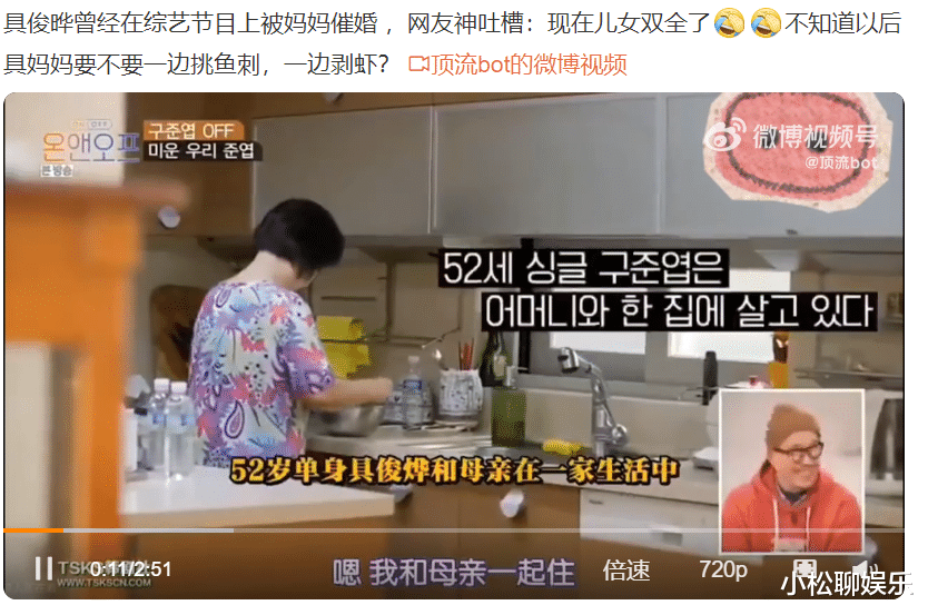 大S|具俊晔首秀表演，小S夫妇准时到场，歌迷举大S照片追星