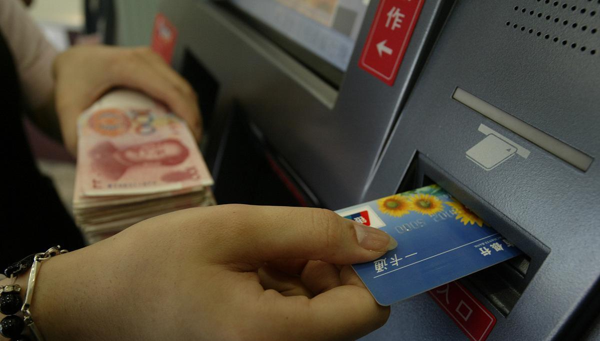 不常使用的银行卡,有必要申请“销户”吗?银行经理给出建议