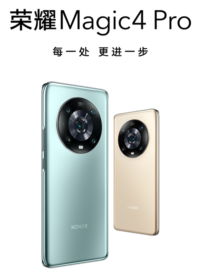 mwc|2022MWC世界移动通信大会 荣耀发布多款产品