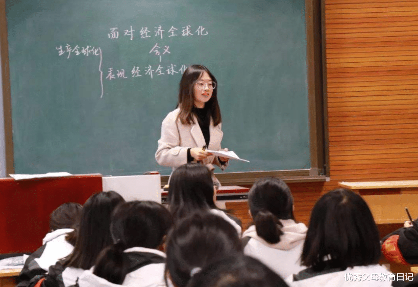 教师|21年教师年终奖标准出了，严格按照“不低于”执行，向公务员看齐