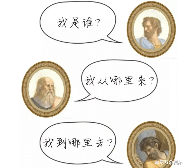 伊隆·马斯克|马斯克:没必要让大部分人活那么长,社会会“窒息”