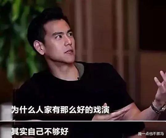 彭于晏|男星被曝私聊女网友，他的人设要崩塌啦？
