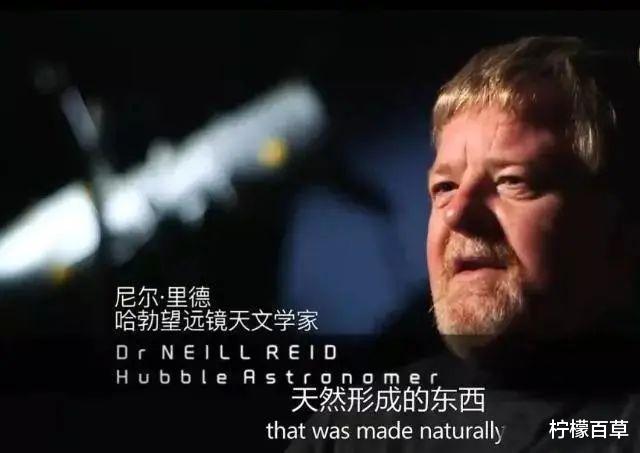 科学家认为它是被遗弃的飞船?地球附近发现“X”形不明物体