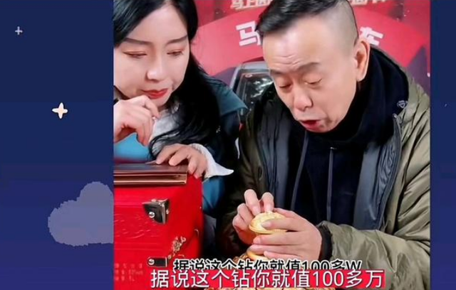 带货|潘长江直播带货遭群嘲,假话随口就来,薇娅的戏言成真了