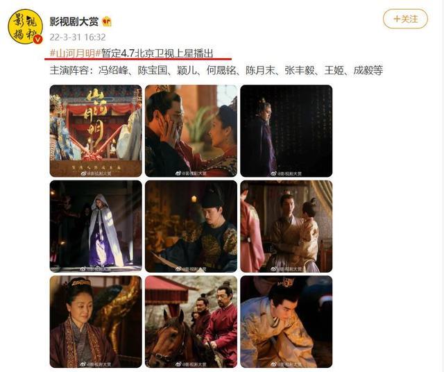 成毅|《与君歌》后成毅又一古装新剧将袭！上星北京卫视，阵容堪称顶级