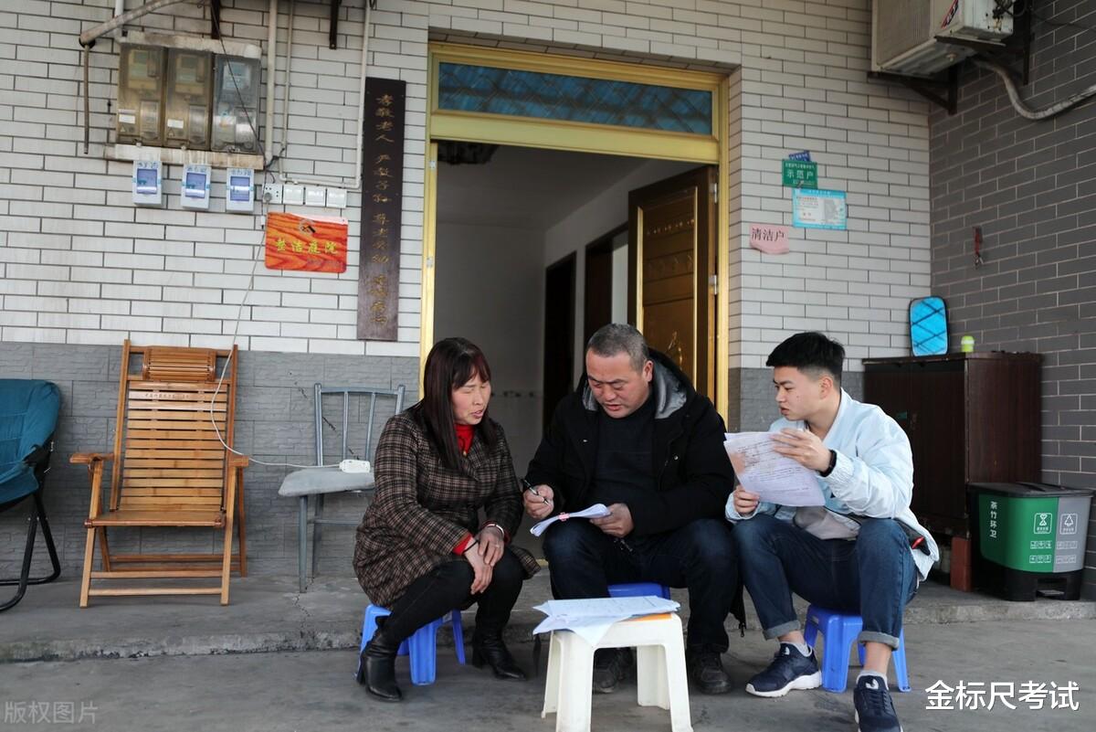 选调生|下半年选调生招聘启动，报考门槛比较高，看看待遇怎么样？