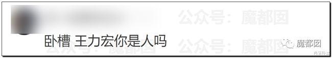 李靓蕾|惊！王力宏带3个彪形大汉硬闯家门监控曝光！李靓蕾危在旦夕？