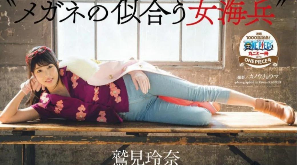 海贼王|日本当红女星cos海贼王合集!乔巴甜到掉牙,女帝敢用真蛇