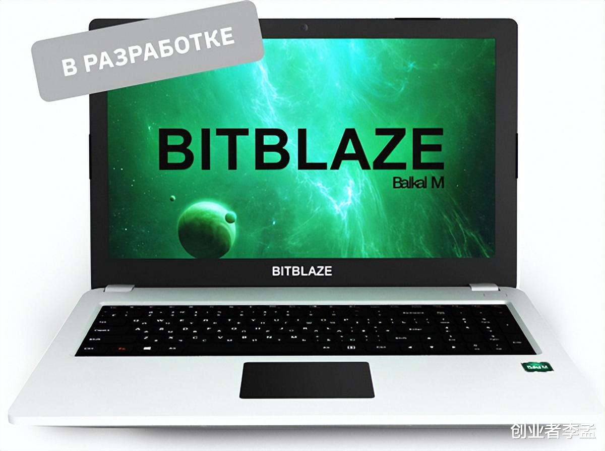 笔记本|俄罗斯推出“国产笔记本”，搭载自研处理器，那系统也是国产的吗