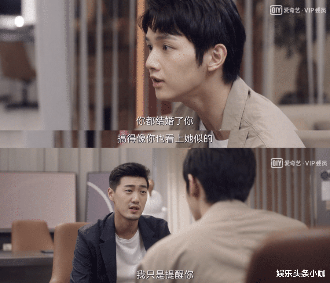 张帆|不是吧！出轨是设计的，7年男友不想过了…