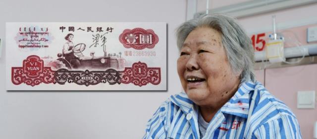 我国第一位女拖拉机手:11岁嫁表哥,62年被印上人民币,享年90岁